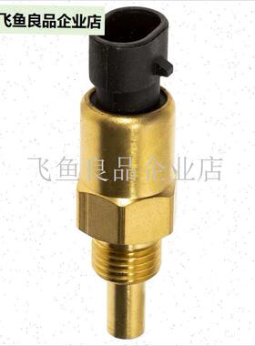 适用约翰迪尔4045 6068发动机水温温度传J感器 RE52722 挖掘机配,