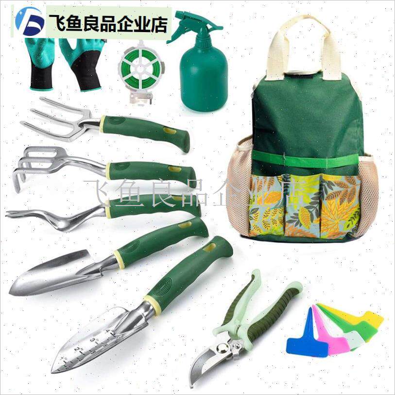 种花园艺工具套装大全小铲v子靶子赶海家用户外花盆栽挖土种菜手,
