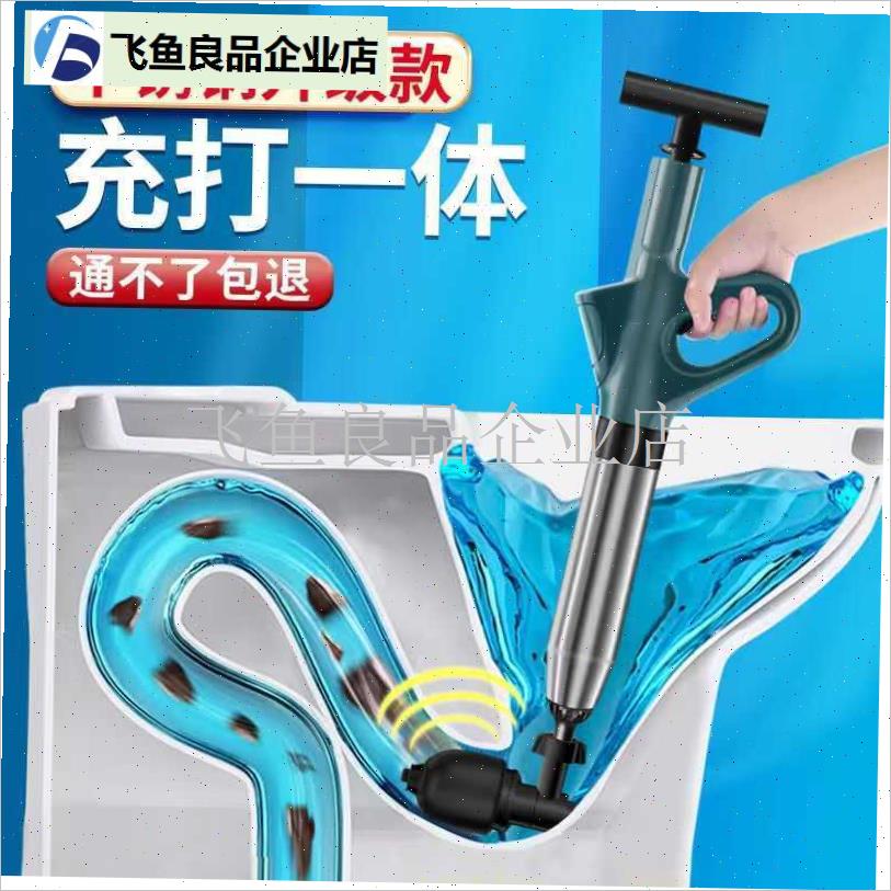 升级款一炮通马桶管道疏通器厕z所蹲厕地漏下水道堵塞疏通工具一,