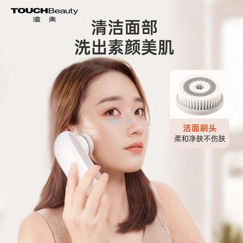 .渲美l头部按摩仪替换配