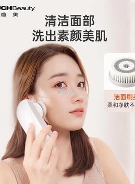 .渲美l头部按摩仪替换配