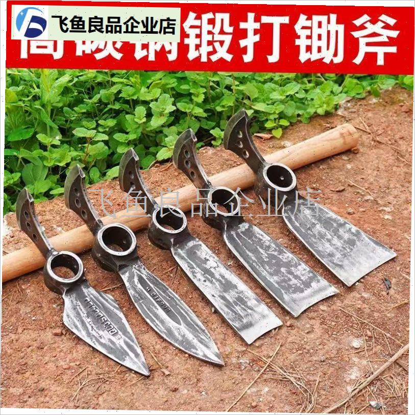 连杆锻打小锄头虫草锄头挖药材B挖贝母挖野菜农具户外工具多功能,