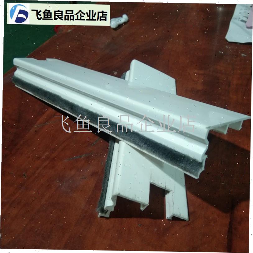 老式塑钢窗封边侧面封盖扣板防风H条密封条窗扇盖板塑钢配件,