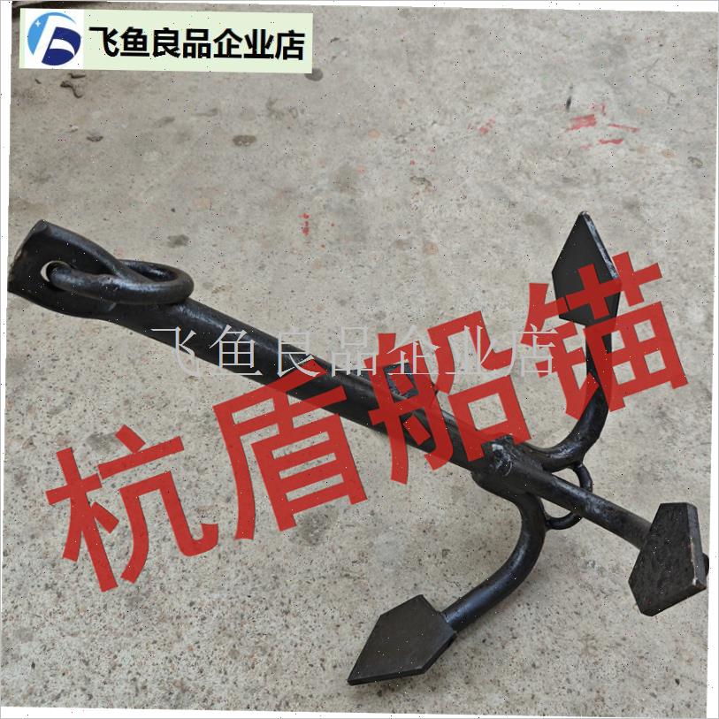 船用四爪铁锚渔船四角锚四齿锚手工锻打锚打造R四爪锚船养殖船用,