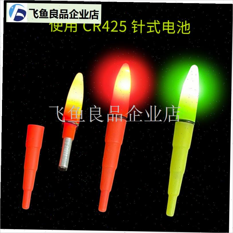 电子夜光棒d鱼漂DIY电子漂尾浮漂发光荧光棒夜钓灯加粗醒目豆配,