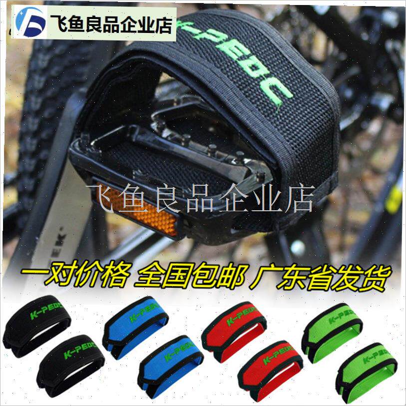 自行车脚b踏板狗嘴套山地车防滑脚套 绑带束脚带骑行装备死飞自,