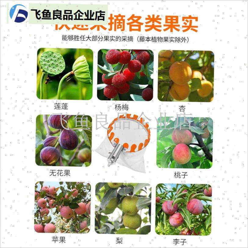 摘莲蓬神a器伸缩杆摘莲子荷花工具钩子摘果网O兜头高空采摘荔枝,