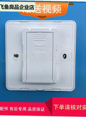 友邦 浴霸 N66198 s11-18Y ZH560 开关 控制 显示 线路 电 ,