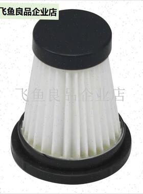 香港echome億世家VC120SL/120PU轻M量吸尘器滤芯过滤网海帕过滤,