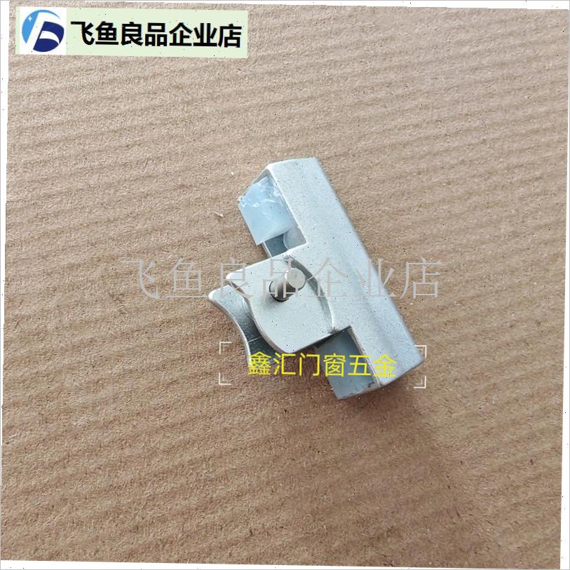 电动开窗器d维修配件阳光房电机链条头铝合金铝合金门窗锁扣配件,