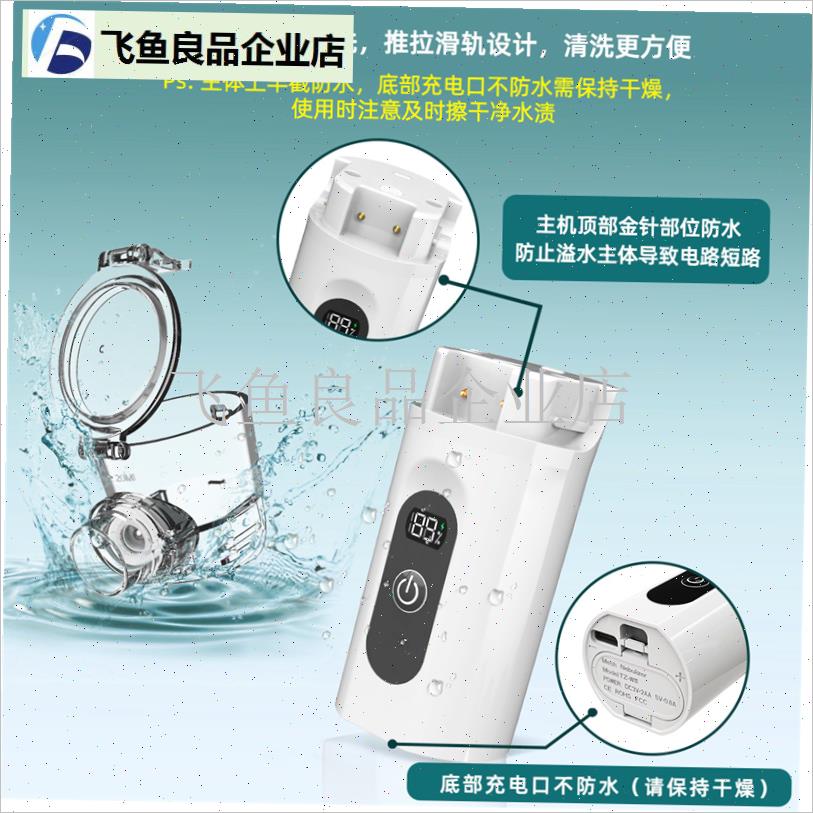 静音外出b宠物雾化机猫鼻支雾化器小狗小猫专用吸雾器猫咪兔子乌,