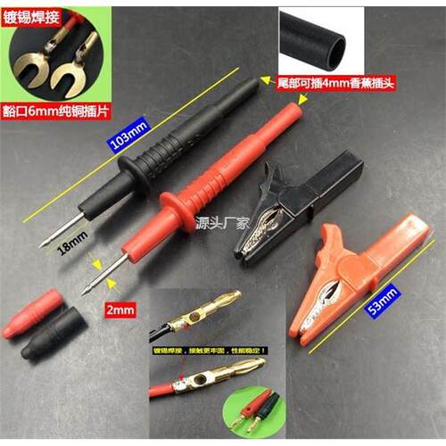 .兆欧表连接线500v1V2l