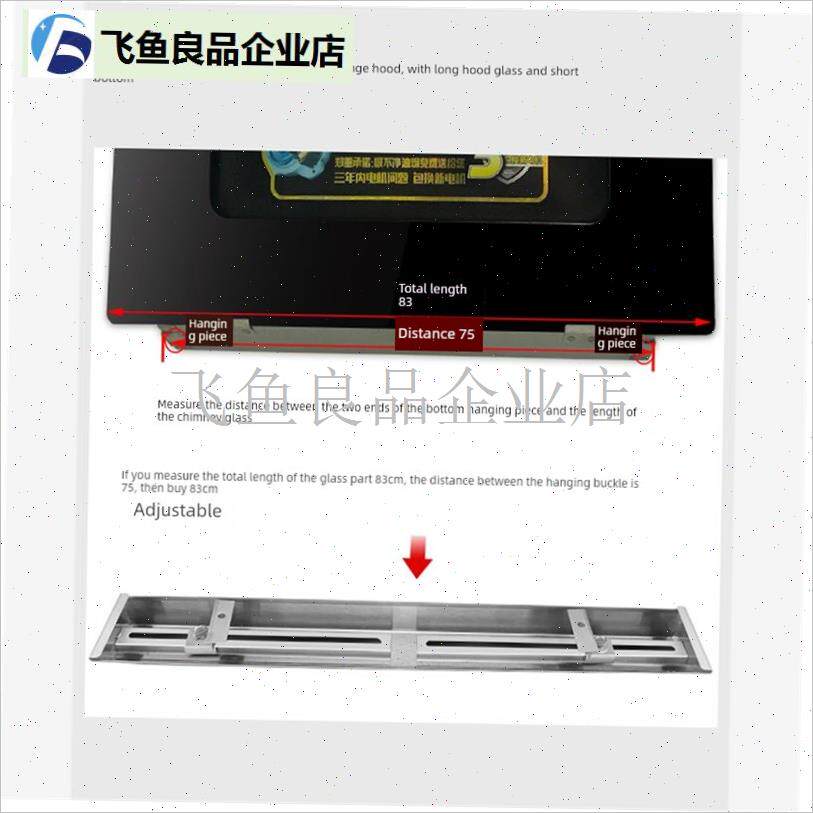 适配半球抽油烟机配件通用接油盒家用侧吸式O不锈钢油杯长形接油,
