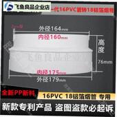 油烟机180铝箔烟管转160PVC硬管变径圈排烟管18V转16接头抽油烟