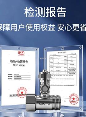 .净水器三通接头不锈钢球