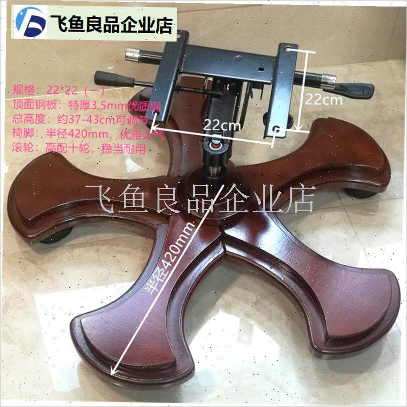 包邮十轮脚大老板椅底r座大班椅配件办公椅底盘椅子脚架转椅配件,