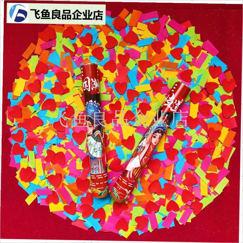 手拧礼炮直播ktv酒吧花瓣雨喷花E筒庆典生日派对礼宾花气氛道具,