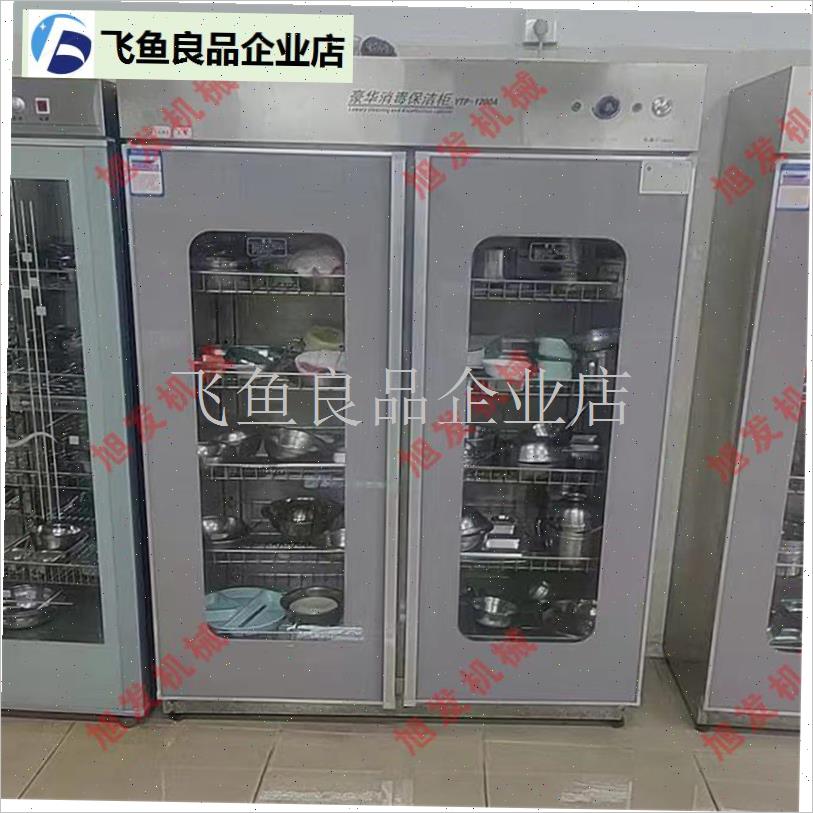 消毒柜YTP-120q0A玻璃门康煜1200AC保洁柜门封条原厂原装配,