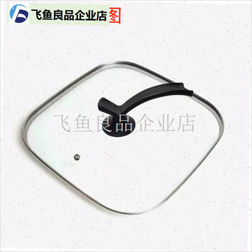 九阳电火锅6Lg方形锅盖JK-55H91/45H02升级55H1盖子玻璃盖配件,