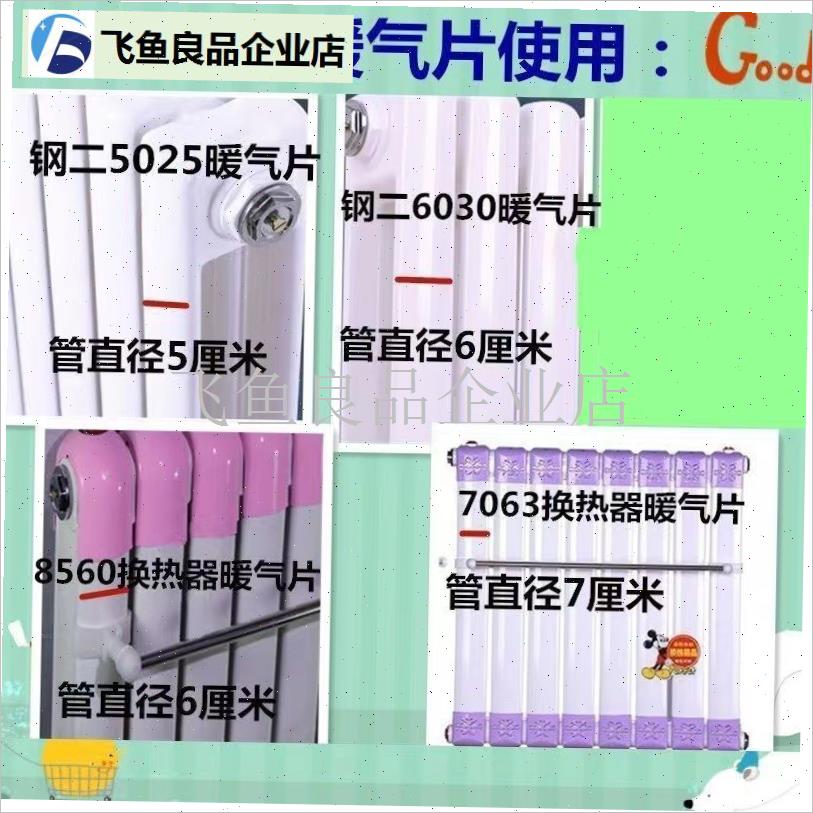 暖气片毛巾架配件卡k扣免打孔散热器50 60 70管晾衣架卡子白色夹,