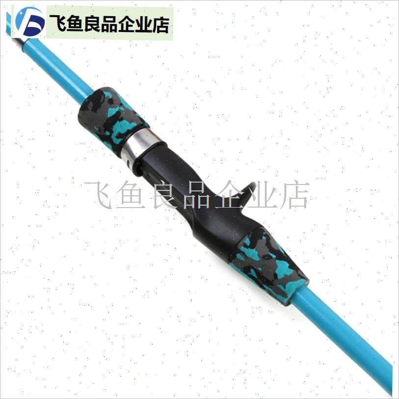 鲁亚杆枪手柄轮座水m滴r轮座船杆轮座碳素管鱼竿改装DIY手柄配件,