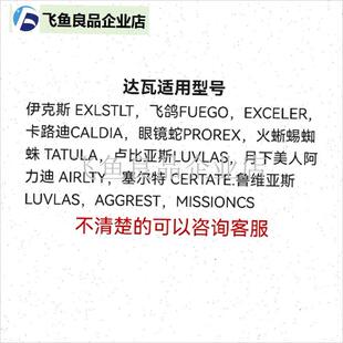 纺车轮双a摇臂飞鸽exceler斯塔迪克万福德卡路迪眼镜蛇万奎士纳,