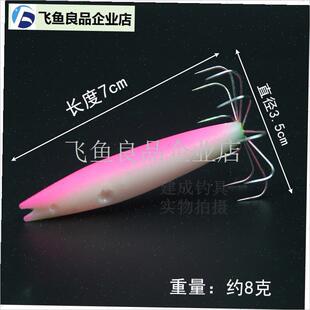 章鱼钩墨鱼钩乌贼 发光吹H筒仔钩 莹光鱿鱼钩八爪钩 夜光鱿鱼钩