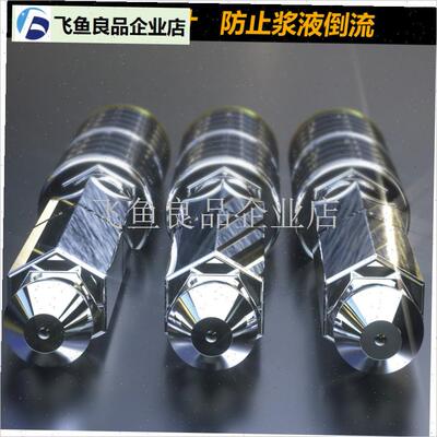 真牧防水补漏止水针o头注浆钉高压注浆机水固化灌浆机堵漏配件工,