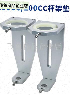 3/5/a10/30/50/100/200/300/500CC点胶针筒支架垫圈杯架胶套密封,