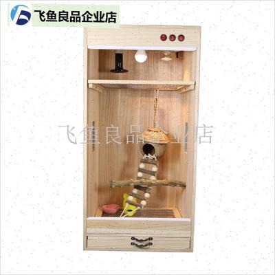 蜜袋鼯蜜袋鼬f龙猫鸟四季专用保温饲养箱高箱笼子保暖静音别墅用,