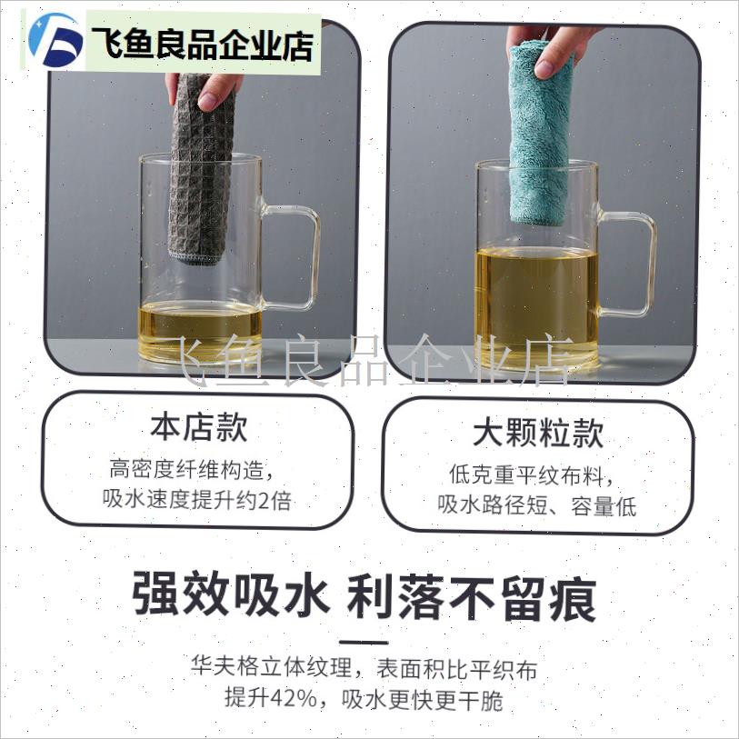 咖啡师吧台毛巾奶茶店咖啡机专用抹布吸水不掉毛清X洁布白色小方,
