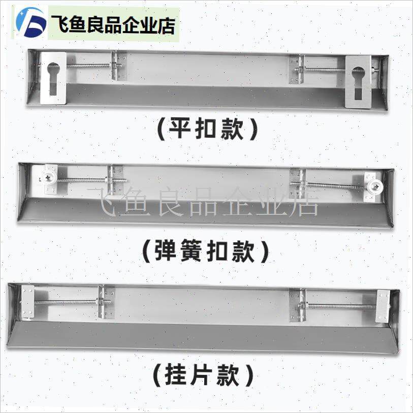 抽油烟机接油盒侧吸油烟机配件家B用不锈钢长形油杯接油槽通用大,