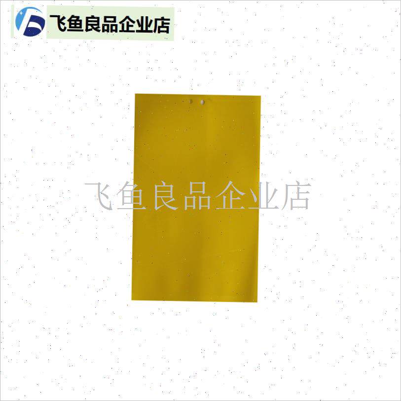 蓝板蓟马克星黄板粘虫板黏虫板黄蓝F诱虫板双面胶防水防晒茶园花,