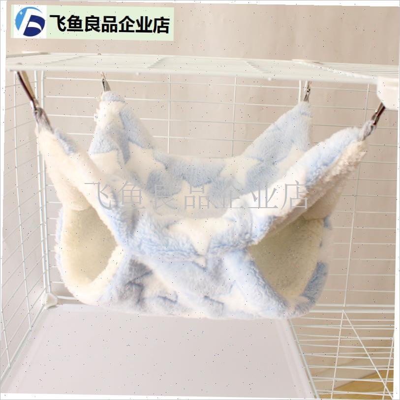 蜜袋鼯窝窝悬挂小宠睡q窝睡袋吊窝仓鼠吊床花枝鼠睡觉窝豚鼠躲避,
