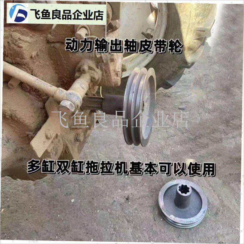 拖拉机动力输出花键皮带轮B型加长输G出轴双槽打药机喷药机六/八,