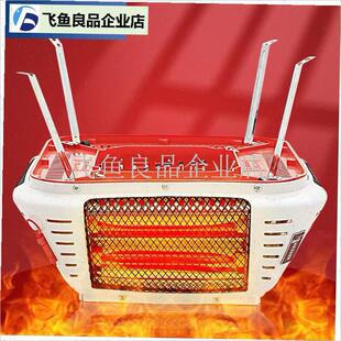 麻将桌专用取暖器自动麻将机配件通用烤K火炉棋牌室电暖省电节能,