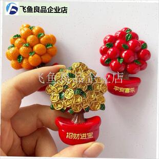 中国风网红冰箱贴喜o庆磁铁可爱3d立体磁贴平安喜乐福字过年磁铁,