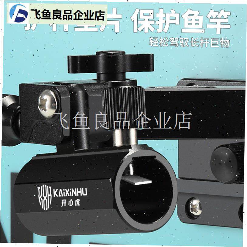 钓箱拐角炮台支架大物专用x加厚万向稳固加长可折叠多功能配件,