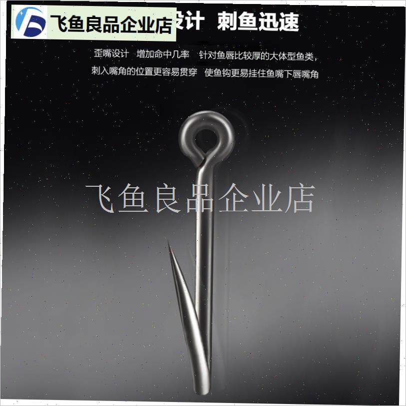 极尖锋合金钢材质KrRANK克兰克鱼钩管付柄小包装鱼钩强硬,