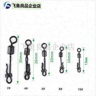 子线转环八字环渔具配件qc转环快速H子线转环连接器挂饵垂钓小配,