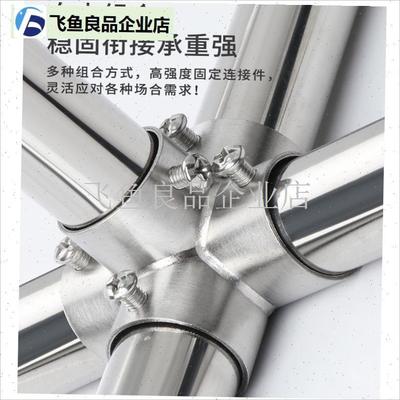 19mm25mgm32mm不锈钢管连接件固定卡扣晾衣架配件圆管货架紧固扣,