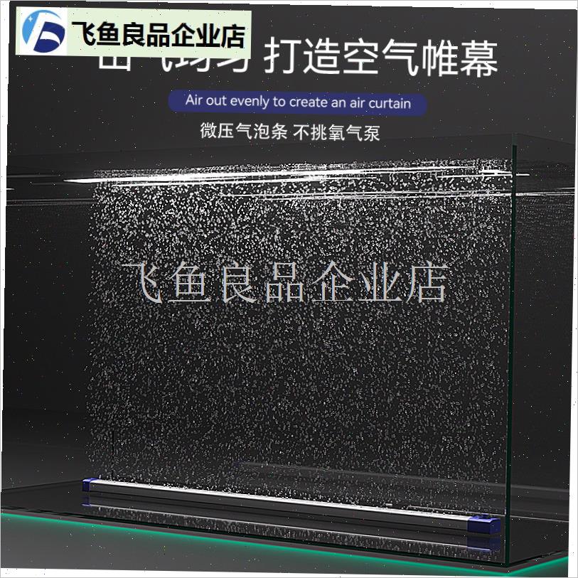 鱼缸微压c气泡条含氧气泵气泡石雾化静音设备 水族箱纳米气盘增,