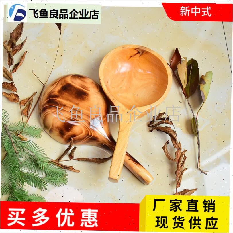 柏木水瓢木勺舀水勺泡澡木瓢泡浴瓢洗澡瓢泡澡R桶配件浇花老款水,