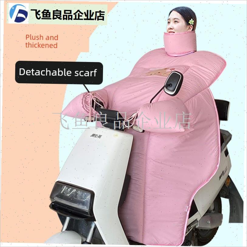 电动车挡风被冬季加n绒加厚电车踏板摩托车防水防寒围脖保暖防风,