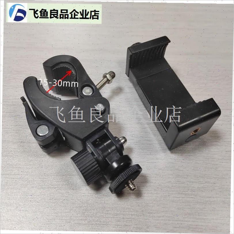 so8声卡夹子支架so8声卡专用夹子固定夹多机Q位万能夹声卡增位夹,