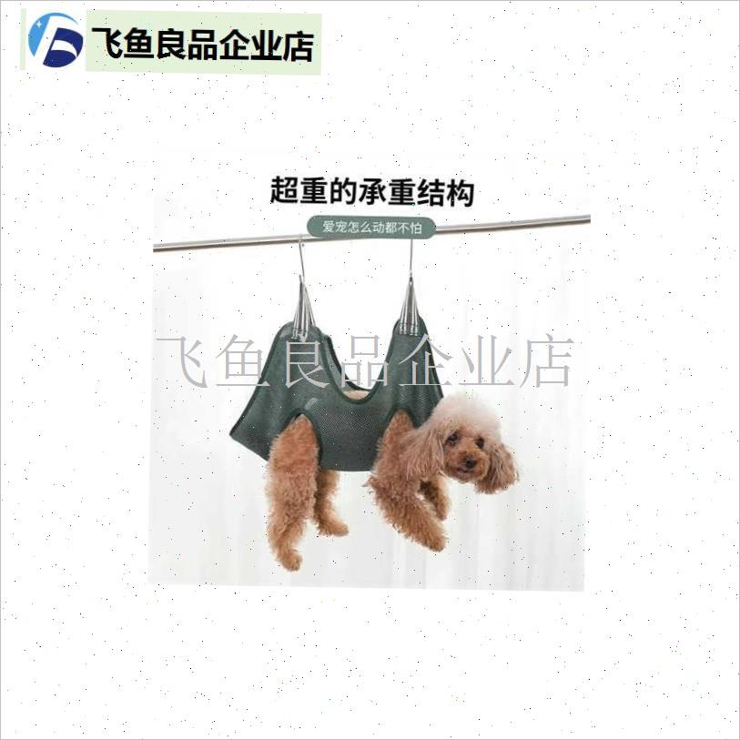 兔子剪指甲网兜控猫固定防抓咬洗澡神器K悬挂式洗猫袋吊床宠物猫,