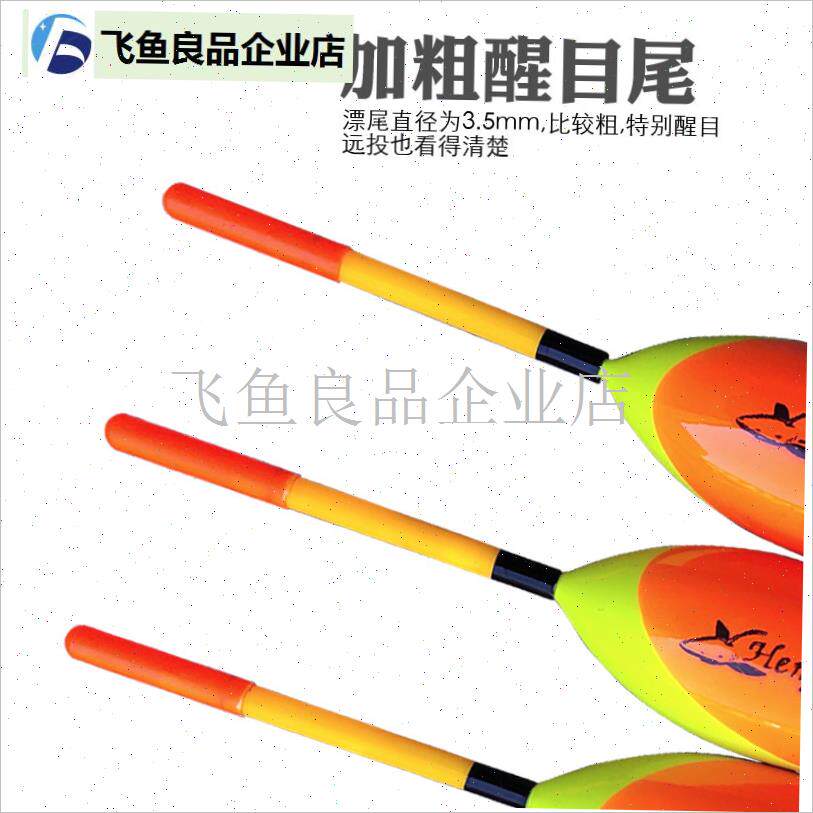 矶钓阿波漂远投漂立漂淡水阿波海钓漂H桐木漂外挂漂钓鱼用品渔具,