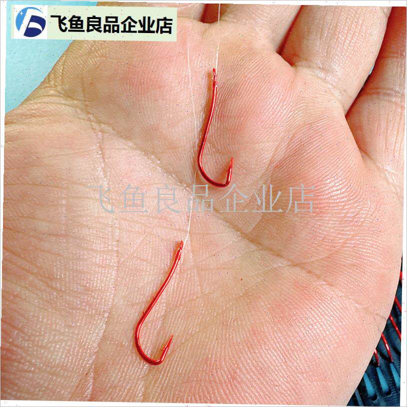 成品子线长柄虫饵鱼钩黄骨w鱼黄辣丁黄颡鱼专R用防吞双背刺付流,
