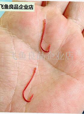 成品子线长柄虫饵鱼钩黄骨w鱼黄辣丁黄颡鱼专R用防吞双背刺付流,