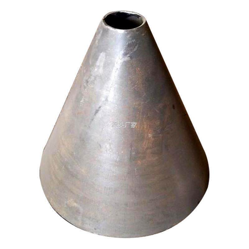.异径管大小头碳钢铁圆锥l型筒锥尖加工锥形管卷制喇叭口接头不锈